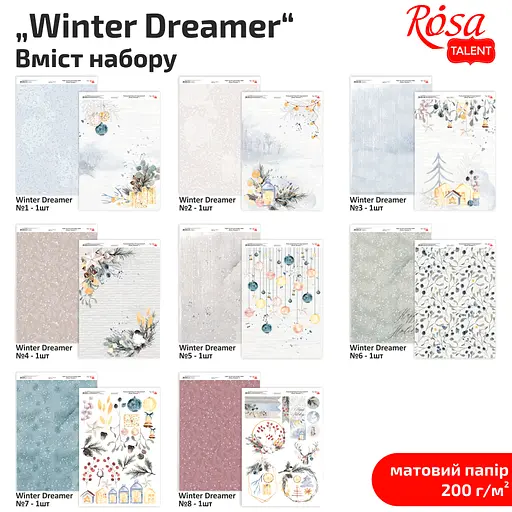 Набір дизайнерського паперу „Winter Dreamer“ А4 200г/м2 8арк двостор. матовий ROSA TALENT - фото 2