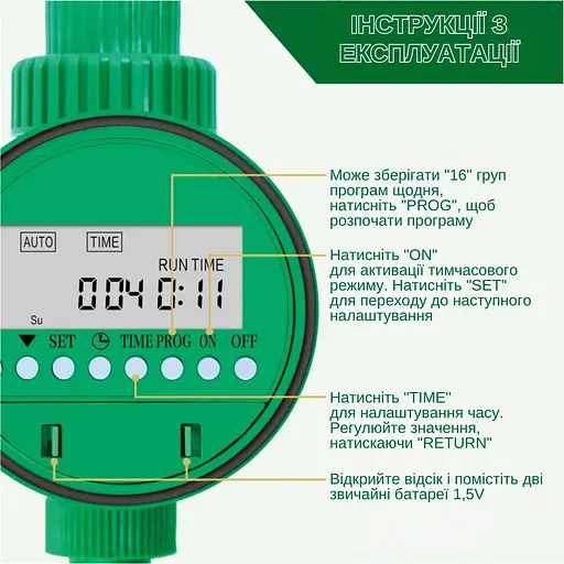 Программируемый таймер подачи воды XON WaterTimer X341 для полива (XWTDA072401G 7744) Зеленый - фото 7