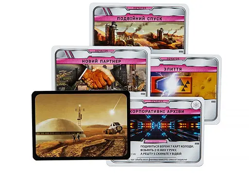 Аксесуар Kilogames Набір промо карт до гри Тераформування Марса Season 2022 укр. (ТРМП-1) - фото 2