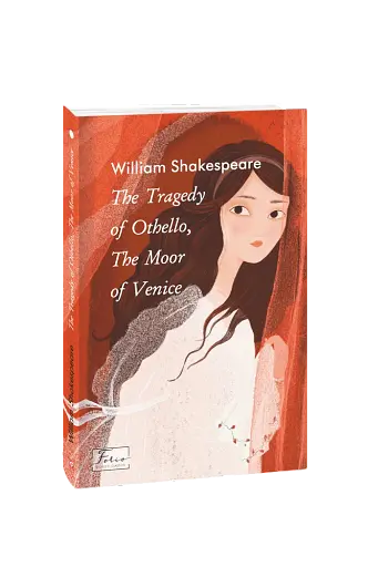 The Tragedy of Othello, The Moor of Venice (Отелло) - фото 2