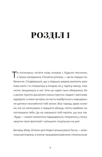 У Марго фінансові проблеми - фото 2