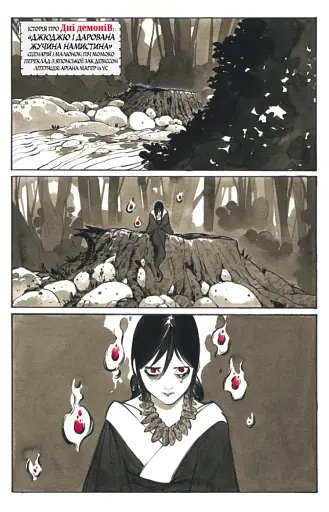 Marvel Зомбі. Чорне, Біле, Кров. Випуск 3/2 - фото 2