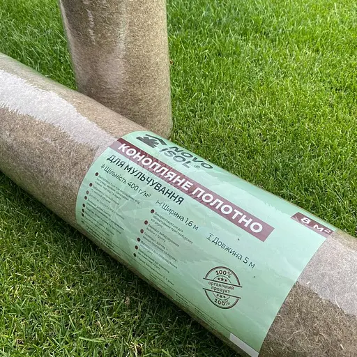 Геотекстиль К тех з коноплі 1.6 x 5 м (00-00020337)