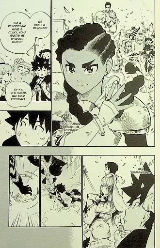 Радіант. Том 8 - фото 7