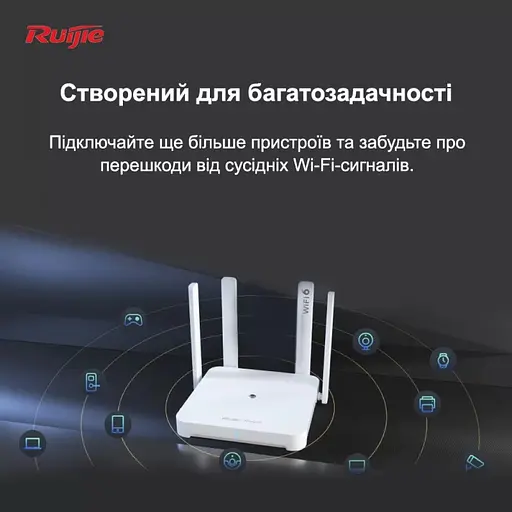Бездротовий дводіапазонний роутер маршрутизатор Wi-Fi 6 - Ruijie Reyee RG-EW1800GX PRO - фото 7