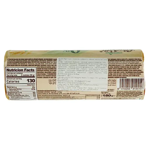 Печиво Elgorriaga ElgoVita з лимонною начинкою без цукру 180 г - фото 4