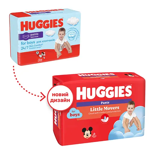 Уценка. Подгузники-трусики для мальчиков Huggies Little Movers Pants 6 (15-25 кг) 60 шт. - фото 2