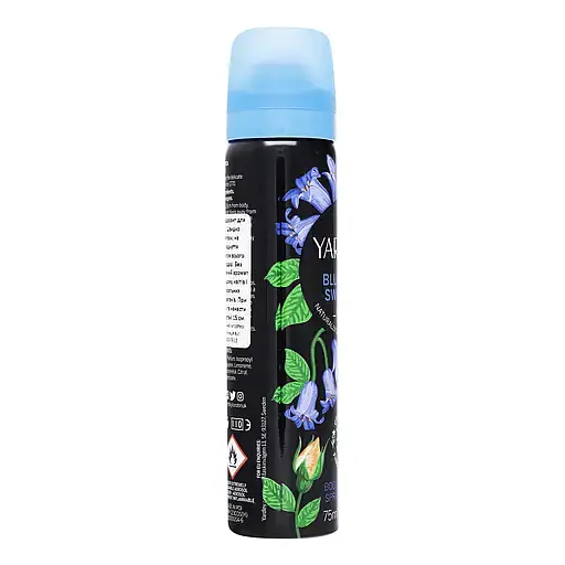 Дезодорант Yardley London Bluebell&Sweet Pea 75 мл - фото 4
