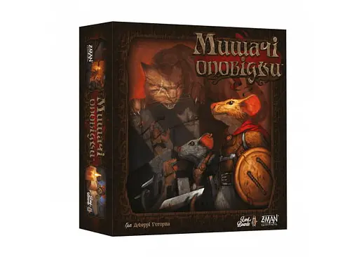 Настільна гра Lords of Boards Мишачі оповідки (Mice and Mystics) (укр.) (LOB2317UA)