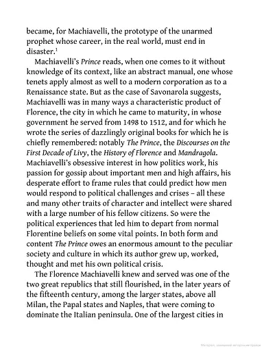 The Prince - фото 4