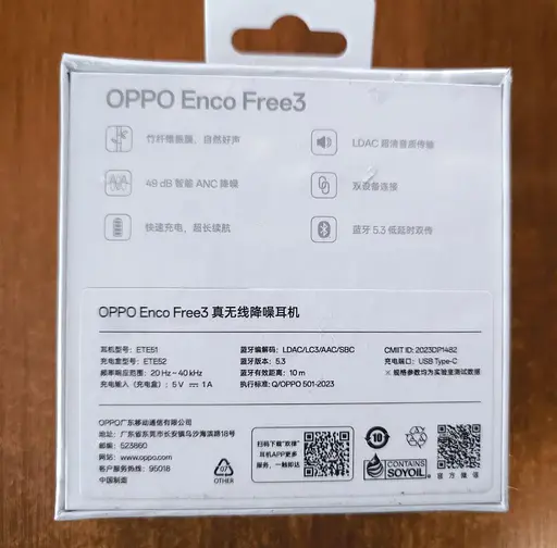 Бездротові навушники OPPO Enco Free3 (ETE51) зелені - фото 7