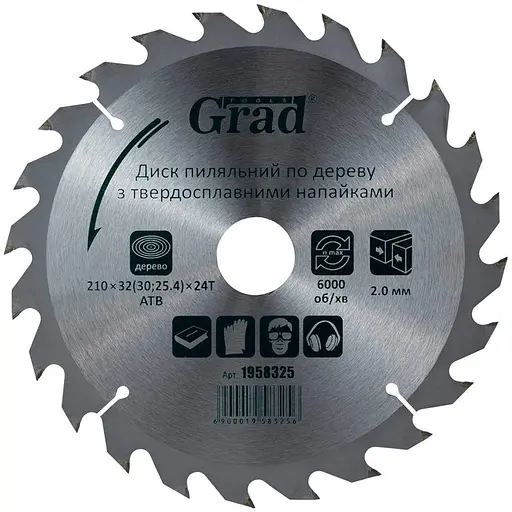 Диск пилковий по дереву Grad з твердосплавними напайками 210×32(30;25.4)×24T (1958325) - фото 1