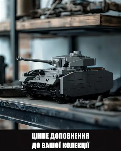 Конструктор Nifeliz Танк "Panzer IV G" (NF10312) - фото 4