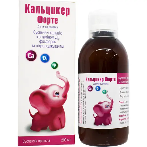 Кальцикер Форте Euro Lifecare 200 мл - фото 2