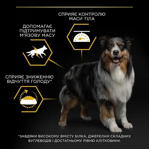 Сухий корм для дорослих собак Purina Pro Plan з надлишковою масою тіла та/або стерилізованих з білою рибою 14 кг - фото 10