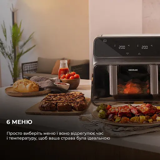 Мультипечь (аэрогриль-фритюрница) CECOTEC Cecofry Advance 9000 Window - фото 8