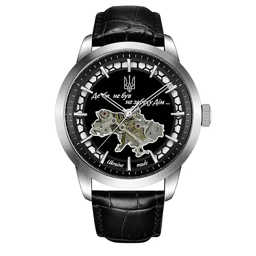 Awarder 043 Де би не був Silver-Black Automatic
