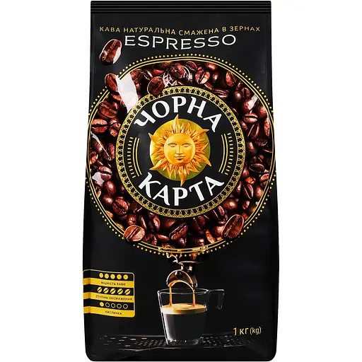 Кава в зернах Espresso пакет Чорна Карта 1 кг