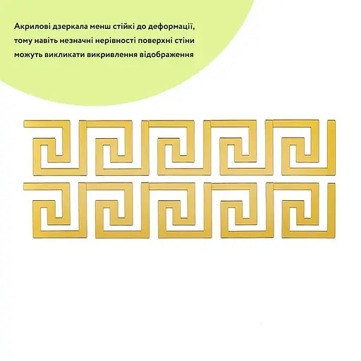 Дзеркальний декор Wall Sticker SW-00002507 акриловий самоклеючий 10 шт. золото - фото 2