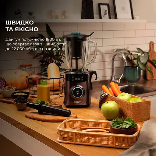 Блендер CECOTEC Power Titanium 2500MAX Advance Black (CCTC-04304) - фото 3