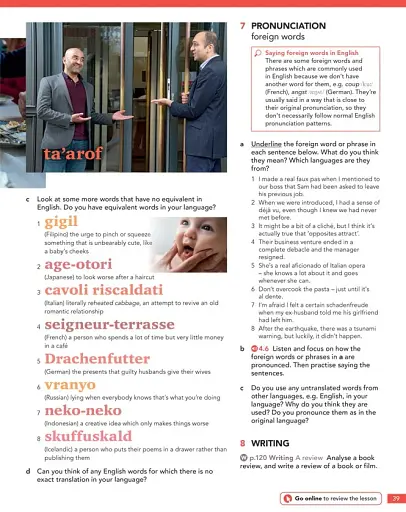 English File (4th Edition). Advanced Student's Book with Online Practice - фото 7