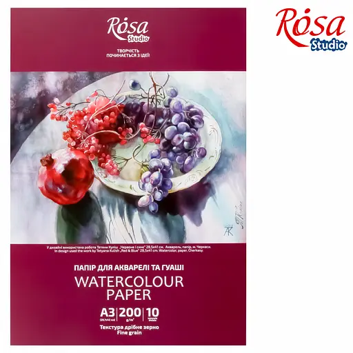 Папка для акварелі Натюрморт 200г/м2 10л Дрібне зерно ROSA Studio - фото 2