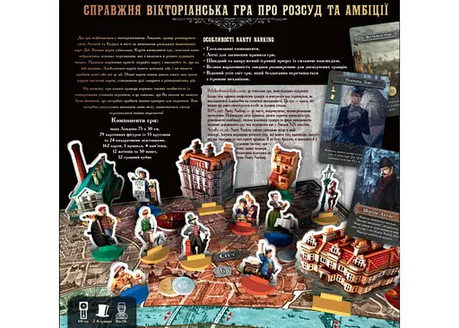 Настольная игра Нова Ера Nanty Narking: Большие надежды (Nanty Narking) (укр.) (GLUA-NN) - фото 2