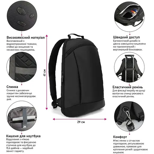 Рюкзак NikiBo Trail 12 л черный (30011505-01) - фото 3