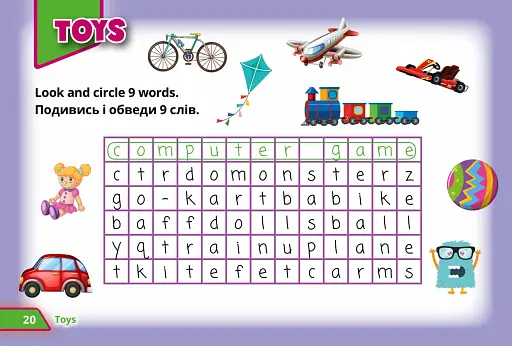 Super Puzzles Book 1 - фото 3