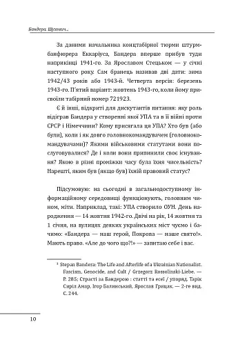 Бандера. Портрет на тлі епохи. Перша спроба наукової біографії - фото 9