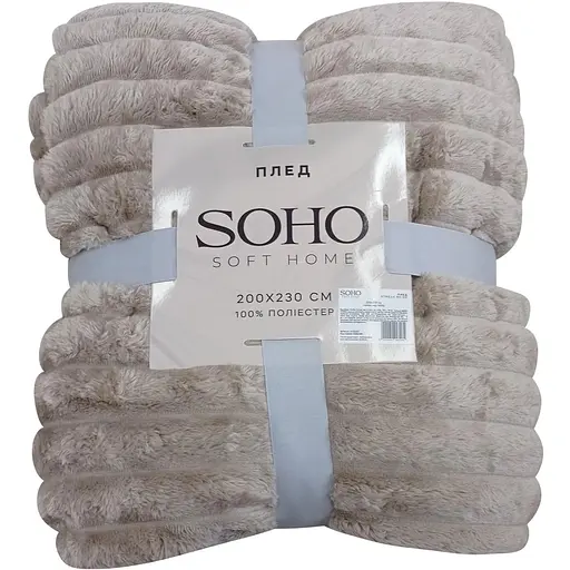Плед Soho Soft Home 200x230 см Streak Beige (A120097) - фото 1