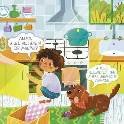 Обережно скло! Екоісторії - фото 4