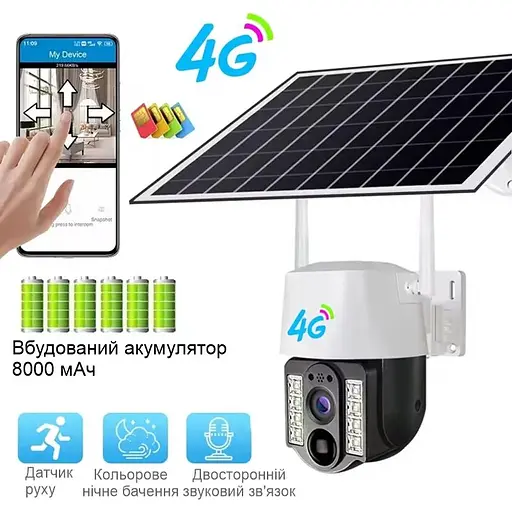Автономна вулична камера відеоспостереження Nectronix VC3-G V380 pro 4G (101132) - фото 2