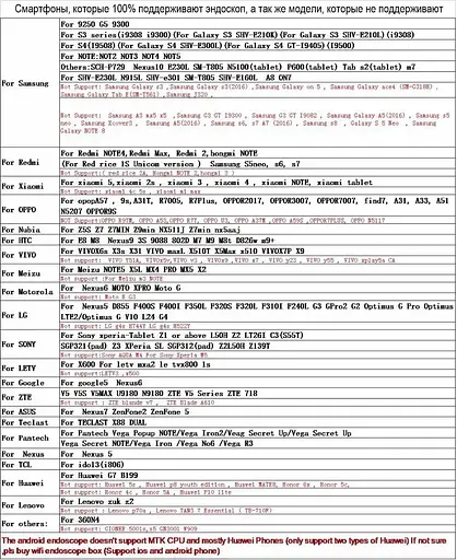 Эндоскоп для смартфона и ноутбука Kerui 551S USB HD 480P 1 метр 5.5 мм мягкий кабель - фото 7