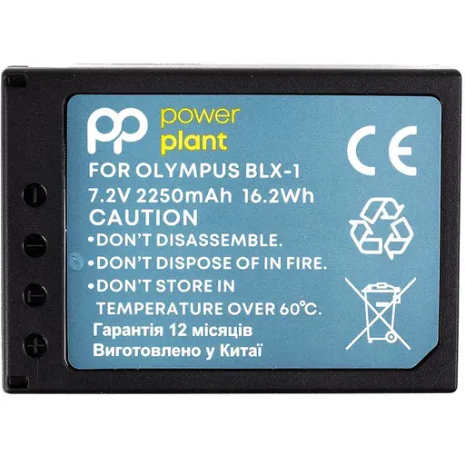 Акумулятор PowerPlant Olympus BLX-1 2250mAh