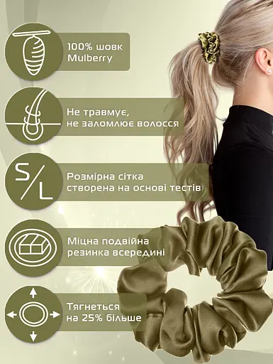 Шовкова резинка для волосся Чумацький Шлях підвищеної еластичності та міцності Розмір L в Подарунковій упаковці Хакі (1213-02) - фото 2