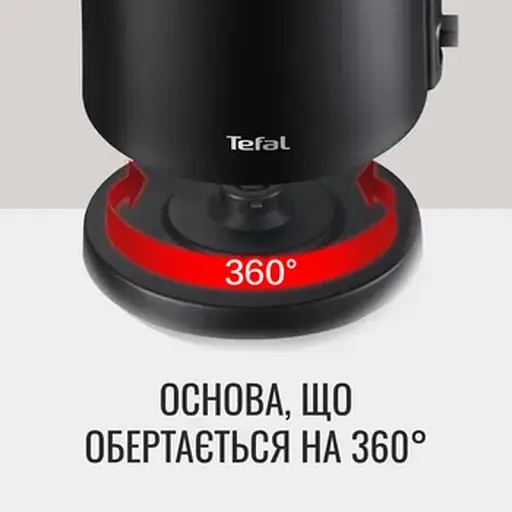 Электрочайник TEFAL KO 1408E0 - фото 15
