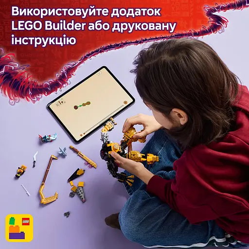 Конструктор LEGO Ninjago Боевой робот Арин Спин-джитсу 213 деталей (71839) - фото 20