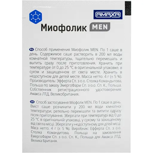 Дієтична добавка Міофолік Men для покращення репродуктивної функції у чоловіків 30 саше - фото 2