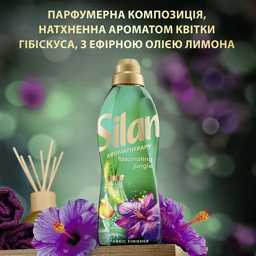 Кондиціонер для білизни Silan Ароматерапія Дивовижні Джунглі 2772 мл - фото 2