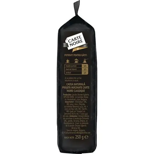 Кава мелена Carte Noire Classique натуральна смажена 250 г - фото 4