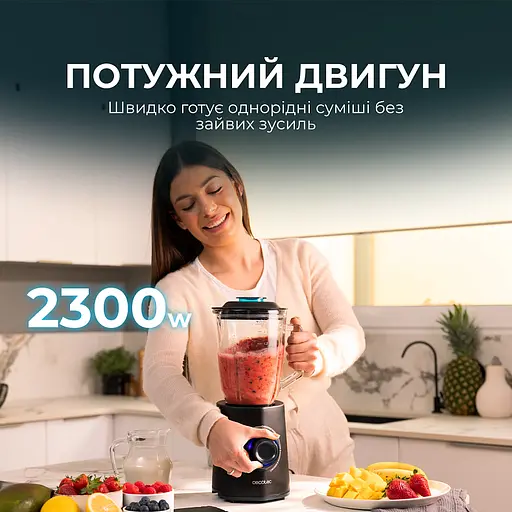 Блендер Cecotec Power Black Titanium 2300 Max Mix Go - фото 5