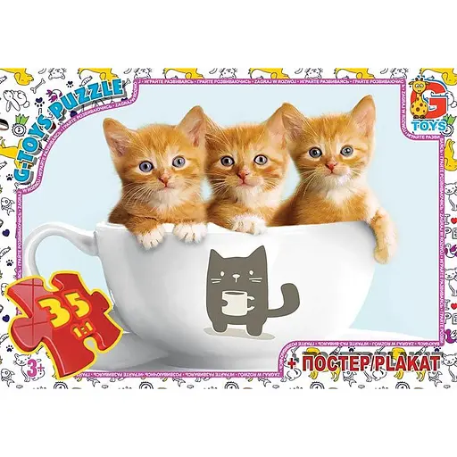 Пазлы детские Домашние животные AN120, 35 элементов