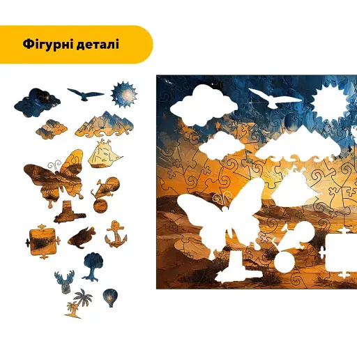 Дерев'яний фігурний пазл Пустеля Сахара, А2, Картонна коробка 300+ елементів - фото 3