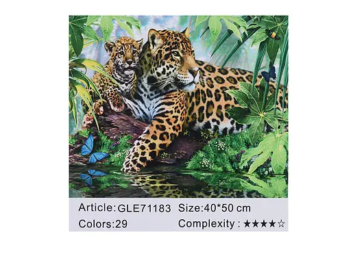 Алмазная мозаика по номерам Леопарды 71183_BGLE, 40x50 см