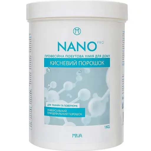 Универсальный кислородный порошок Miva Nano Pro 1 кг - фото 1