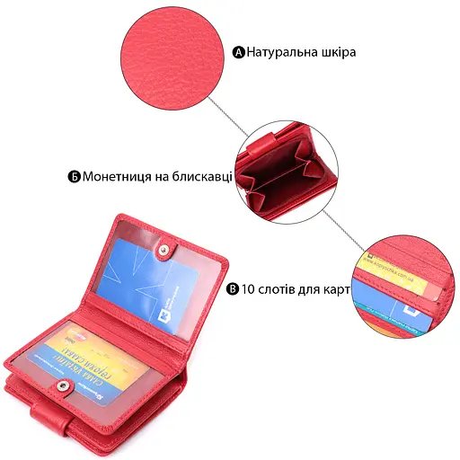 Кожаный женский кошелек ST Leather 10х11.5х2.5 см acs0029428 - фото 4