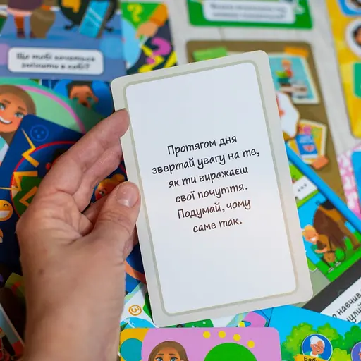 Психологічна гра для занять із дітьми "Я впізнаю себе!" 10156043, 30 карток - фото 10