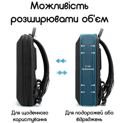 Рюкзак міський офісний розширюваний Tigernu T-B9152 12-19л для ноутбука 15.6" Black (17043) - фото 4