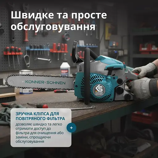 Пила бензиновая Konner & Sohnen (KS CS18G-14C) - фото 6
